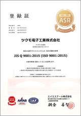 ISO2015